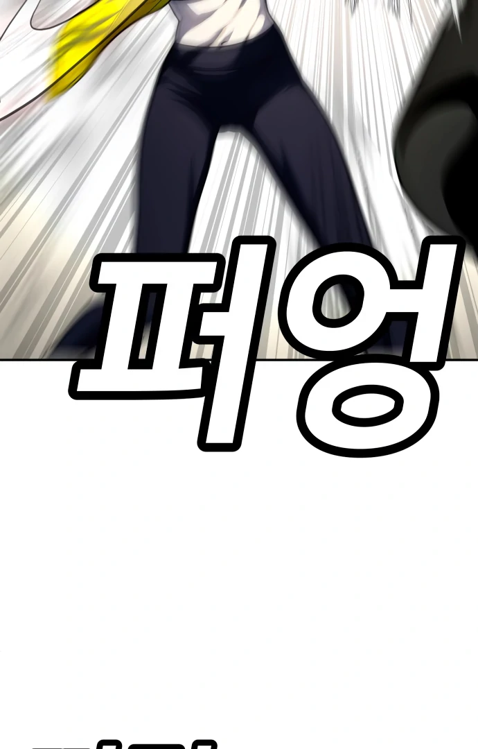 Plaything Chapter 58 Gambar 177