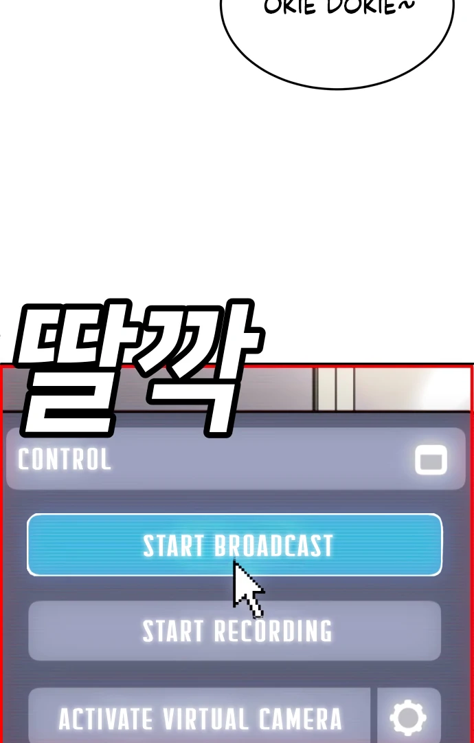 Plaything Chapter 58 Gambar 95