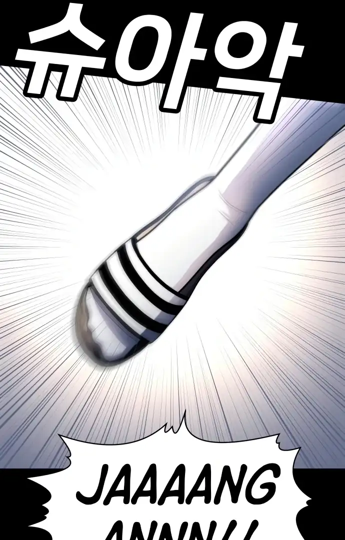 Plaything Chapter 59 Gambar 146