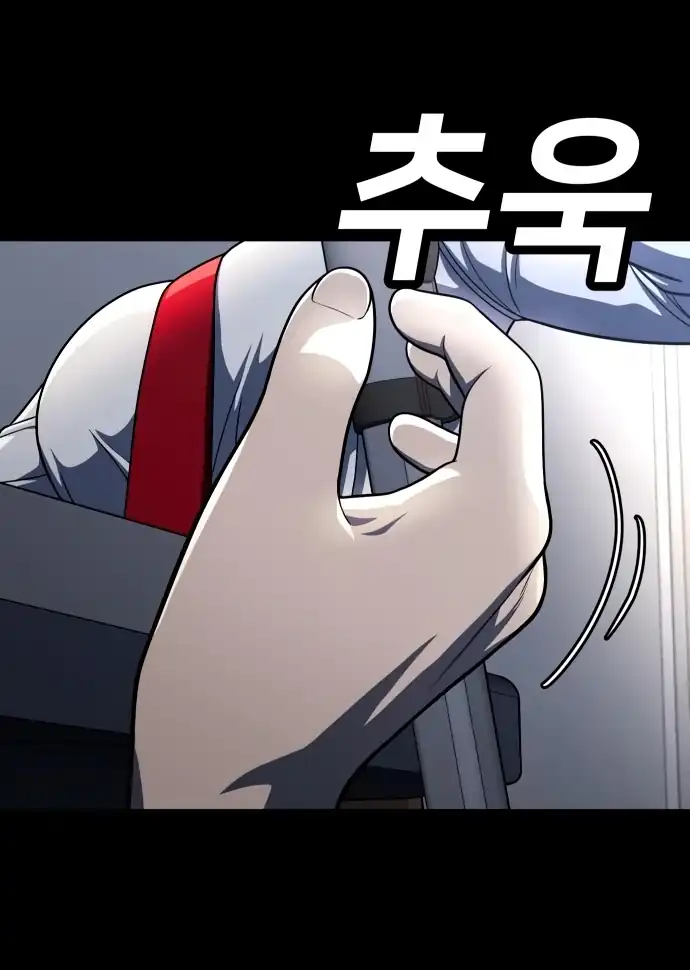 Plaything Chapter 59 Gambar 154