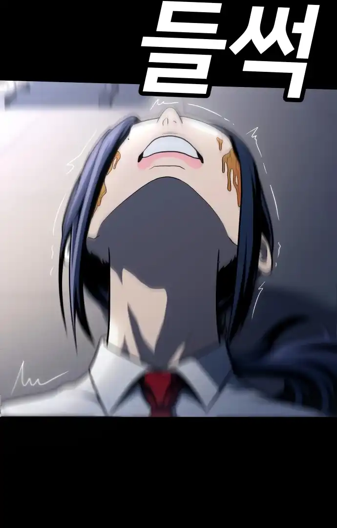 Plaything Chapter 59 Gambar 173