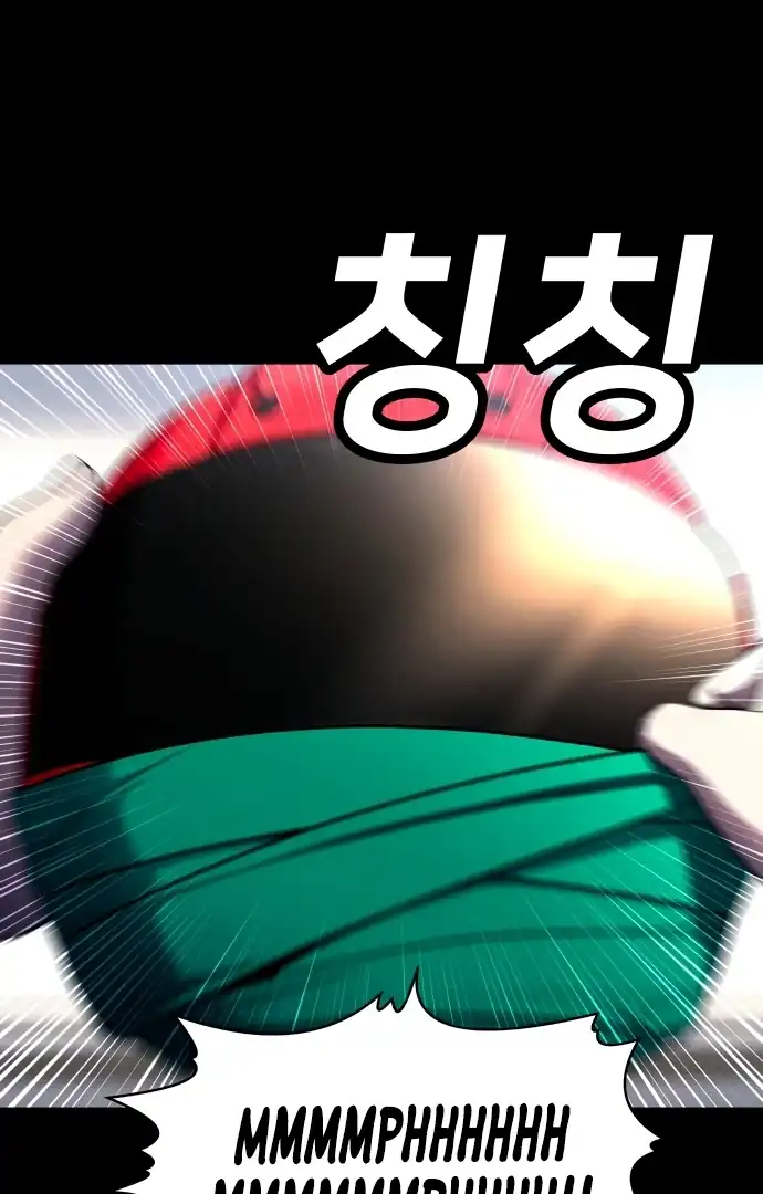 Plaything Chapter 59 Gambar 50