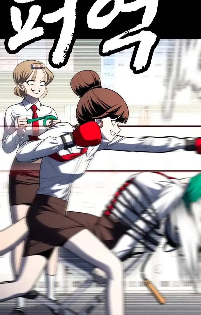 Plaything Chapter 59 Gambar 59