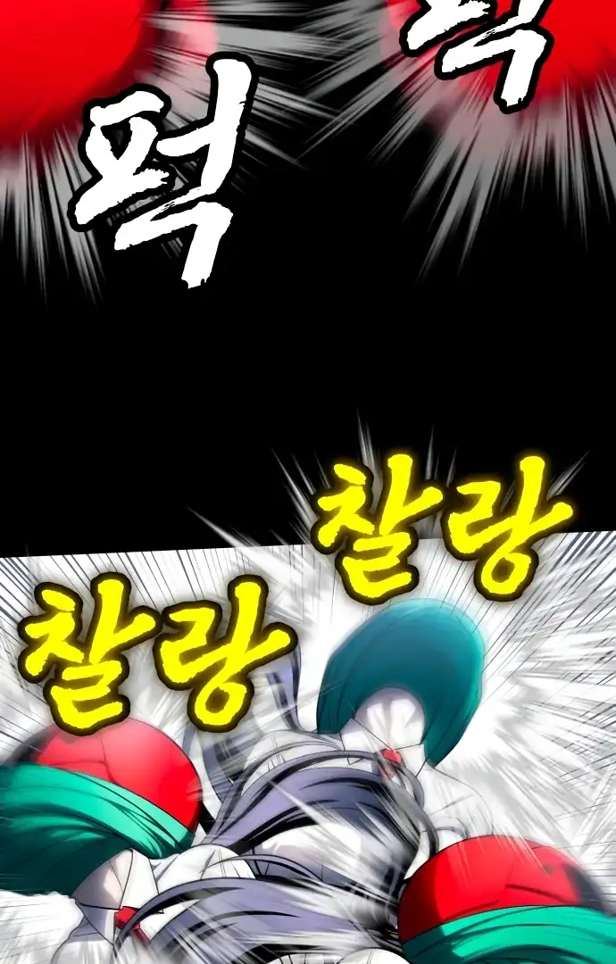 Plaything Chapter 59 Gambar 66