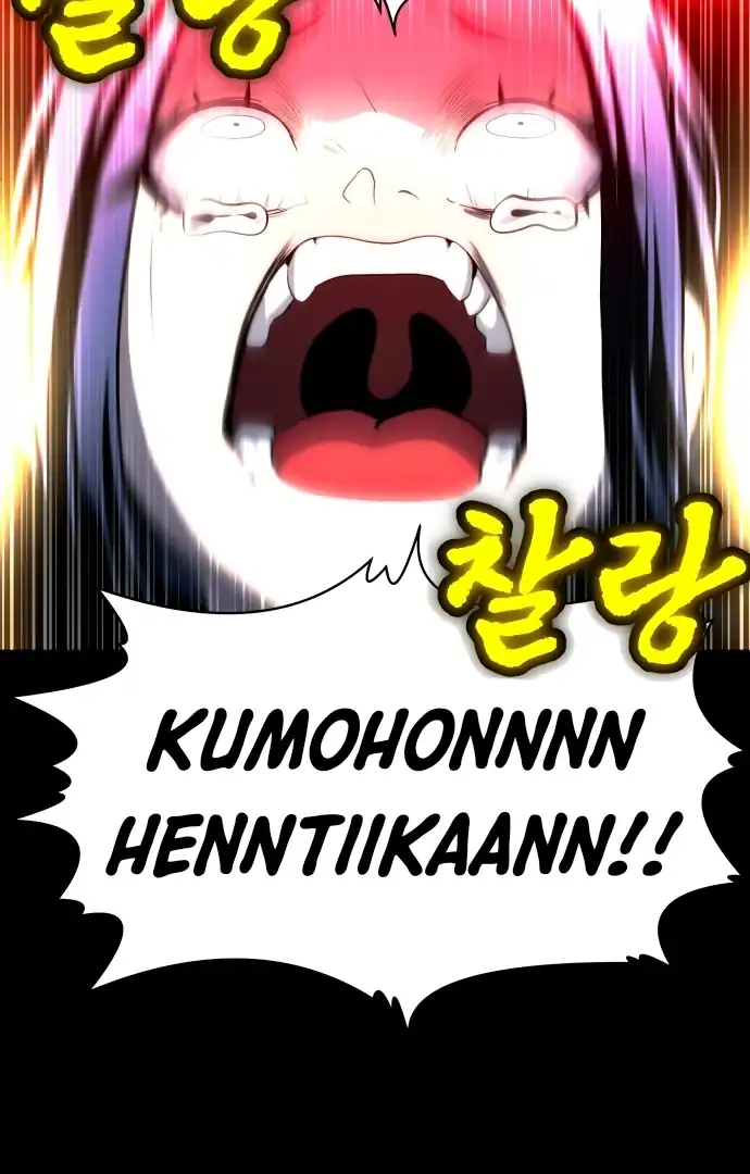 Plaything Chapter 59 Gambar 86