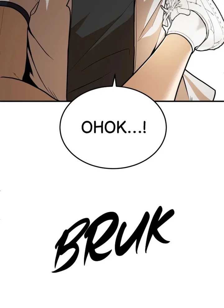 Plaything Chapter 6 Gambar 72