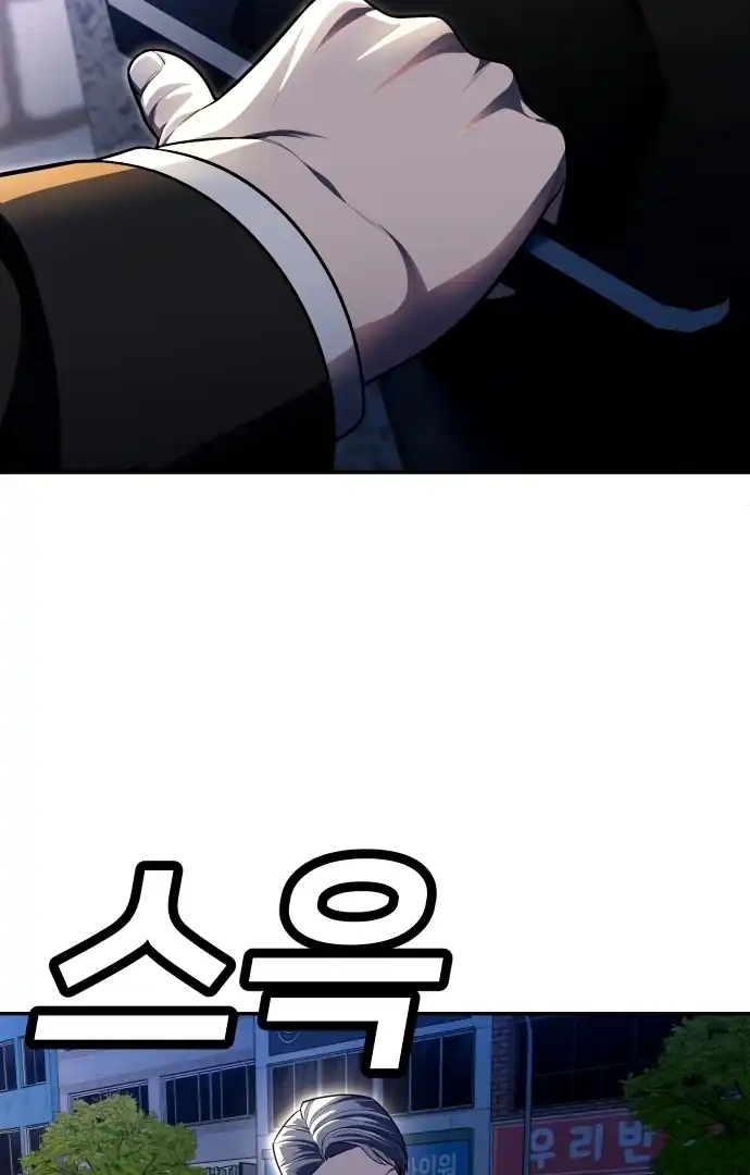 Plaything Chapter 60 Gambar 159