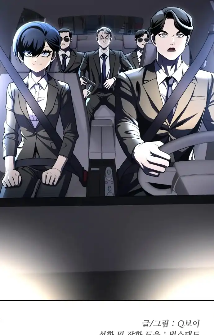 Plaything Chapter 60 Gambar 182