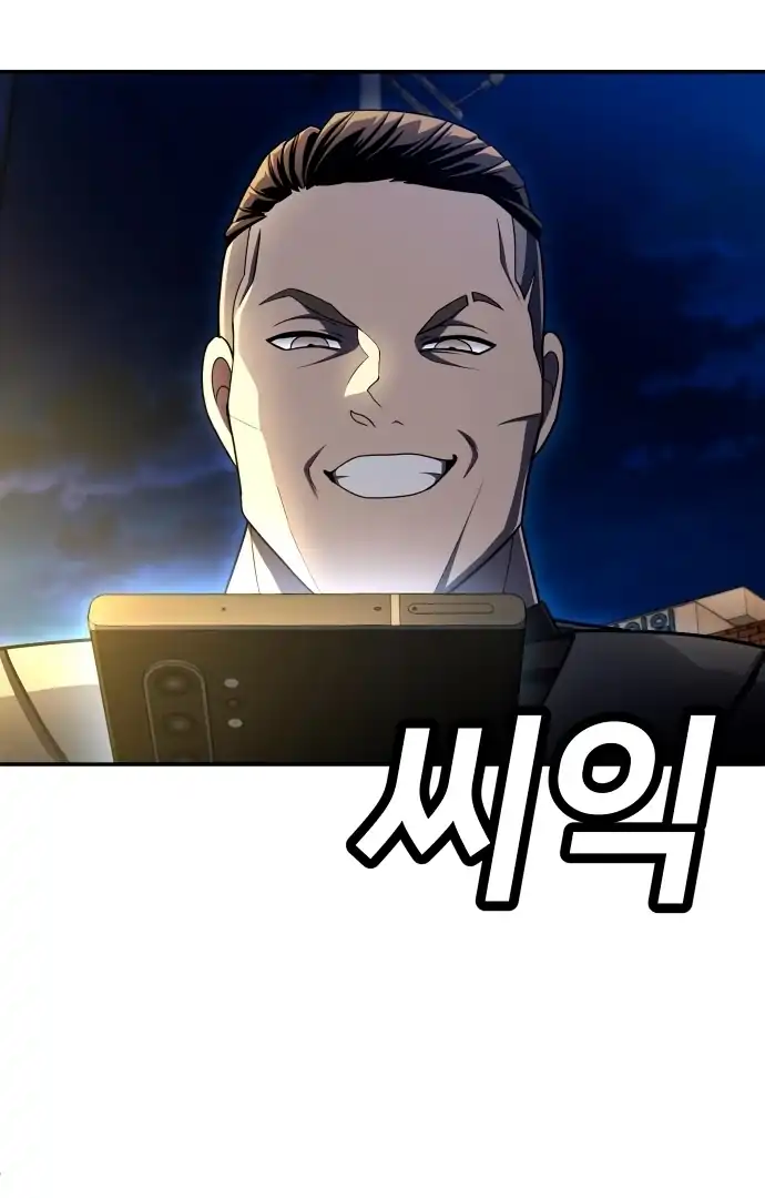 Plaything Chapter 60 Gambar 24