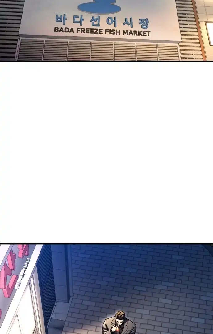 Plaything Chapter 60 Gambar 4