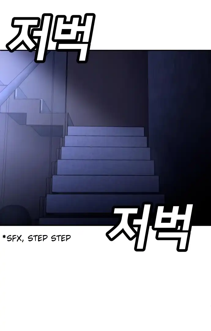 Plaything Chapter 61 Gambar 51