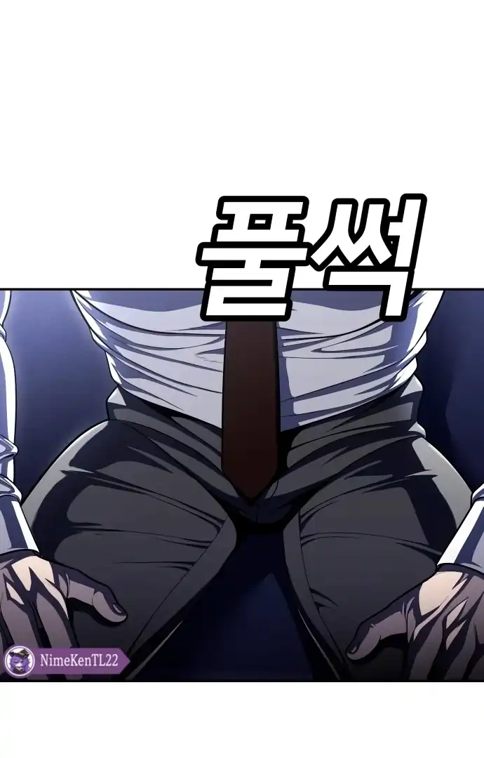 Plaything Chapter 61 Gambar 69