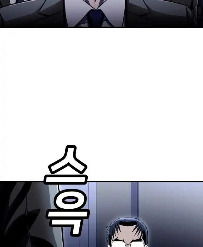 Plaything Chapter 61 Gambar 72