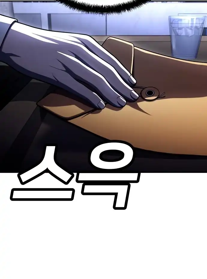 Plaything Chapter 61 Gambar 96