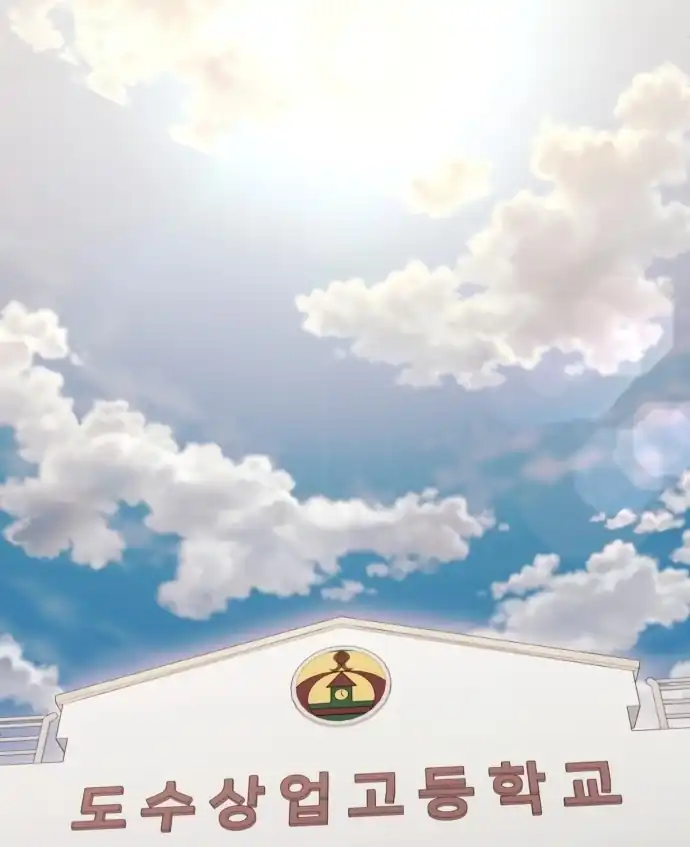 Plaything Chapter 62 Gambar 72