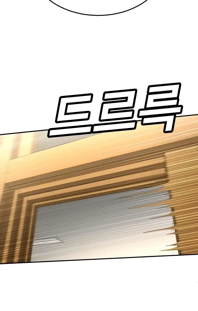 Plaything Chapter 62 Gambar 91