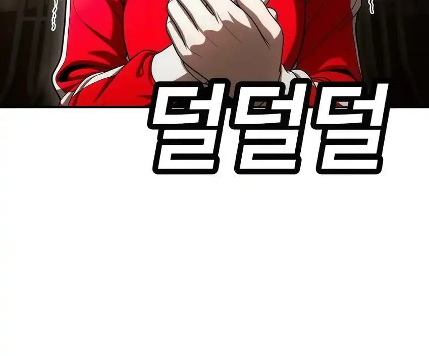 Plaything Chapter 63 Gambar 239