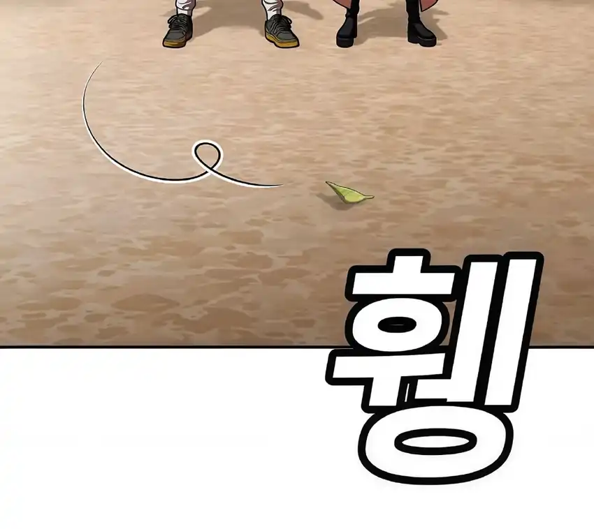 Plaything Chapter 63 Gambar 316