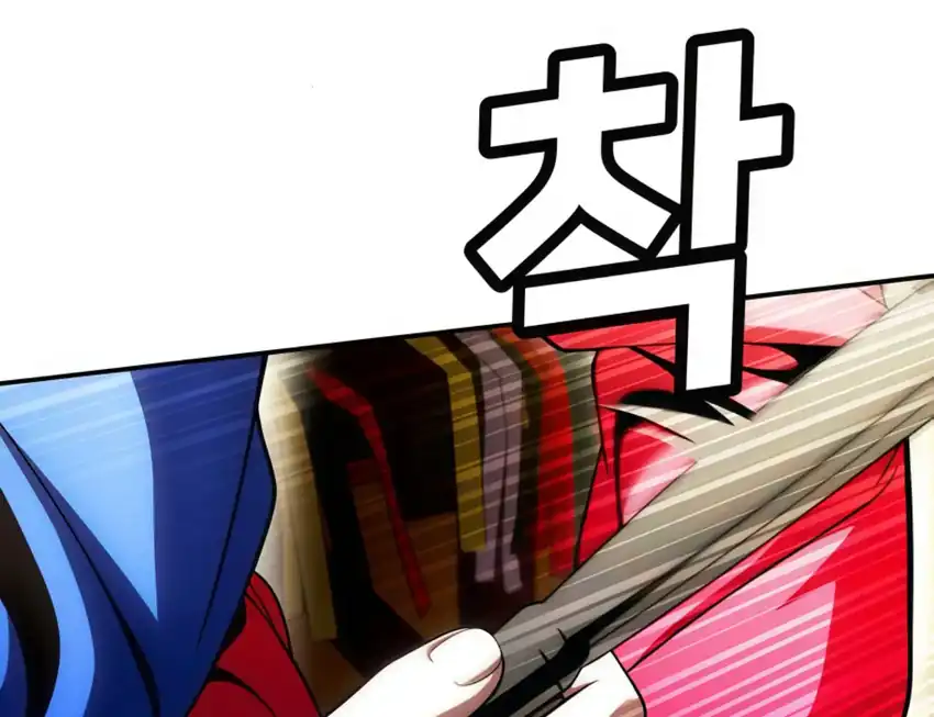 Plaything Chapter 63 Gambar 346