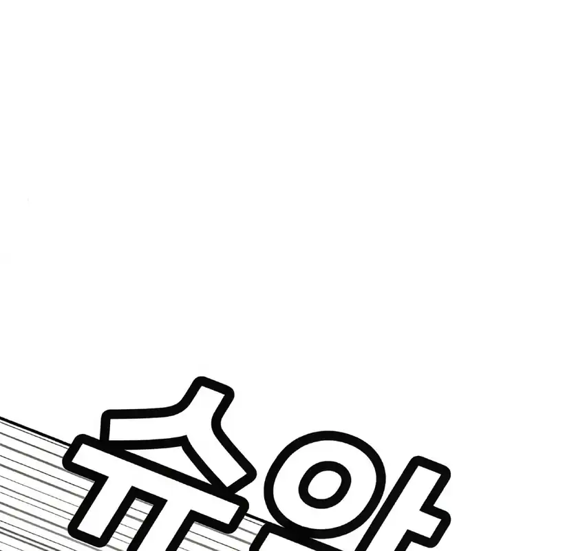 Plaything Chapter 63 Gambar 40