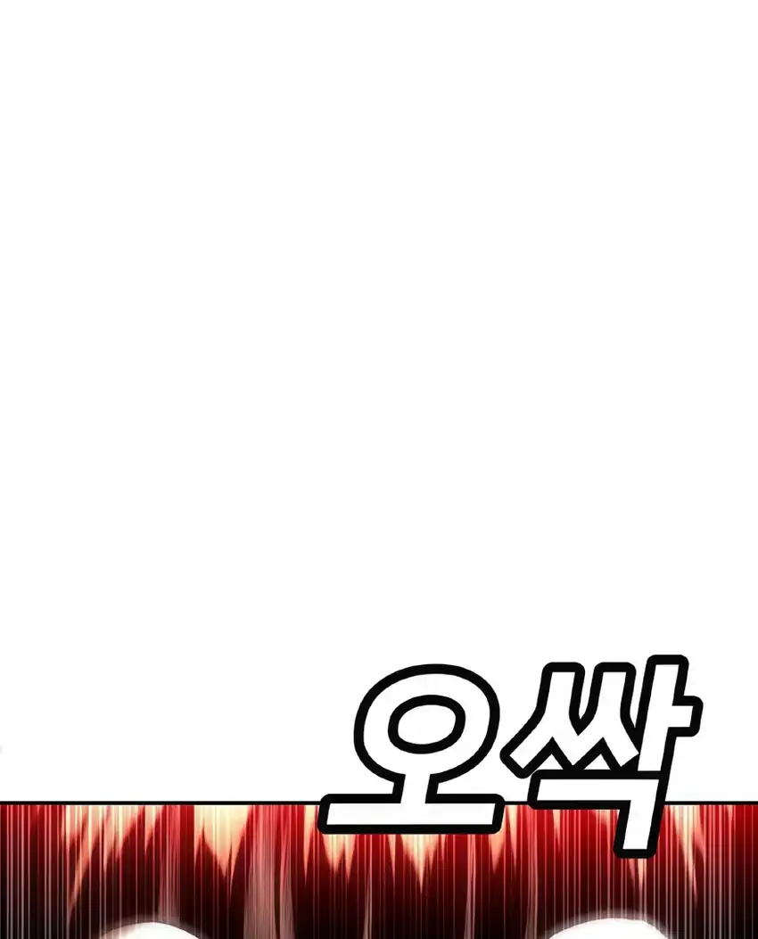 Plaything Chapter 63 Gambar 80