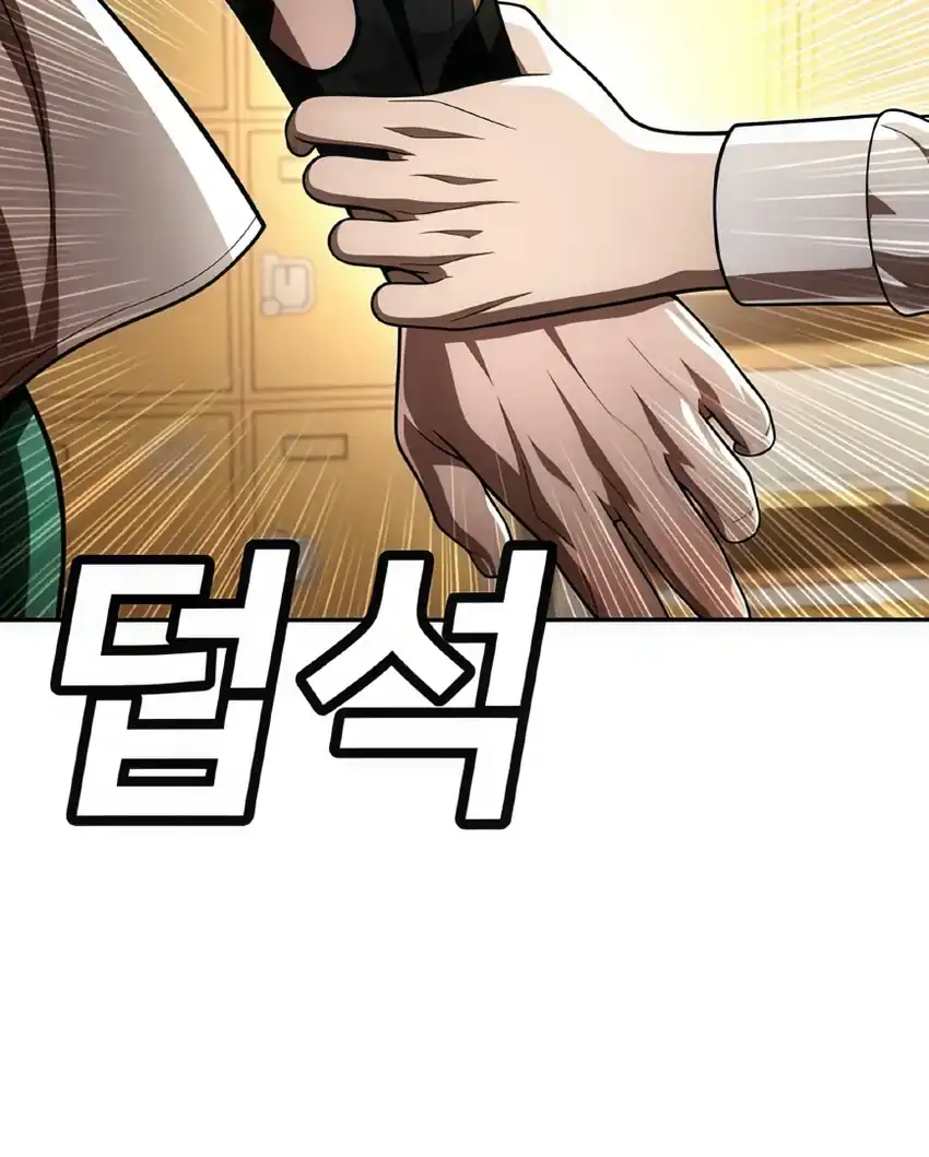 Plaything Chapter 63 Gambar 88