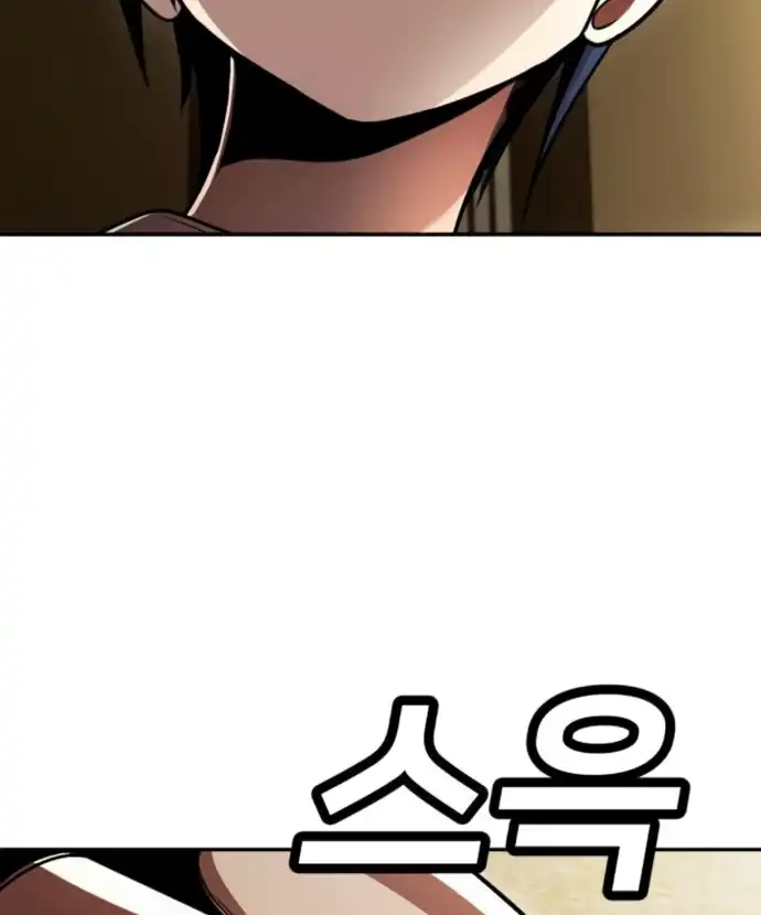 Plaything Chapter 64 Gambar 210