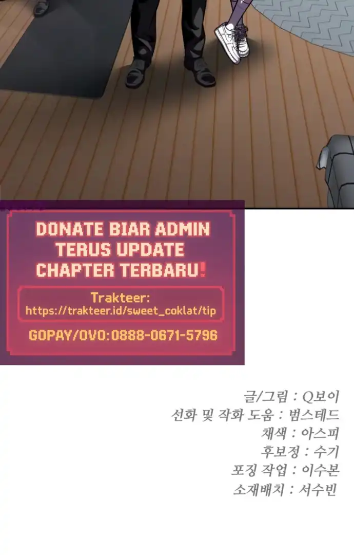 Plaything Chapter 64 Gambar 231