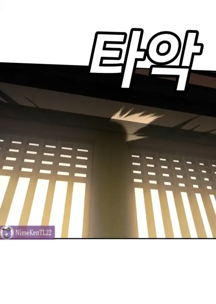 Plaything Chapter 64 Gambar 26