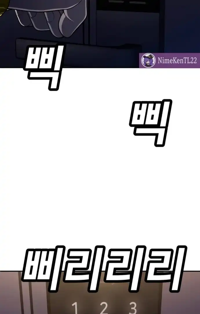 Plaything Chapter 65 Gambar 121