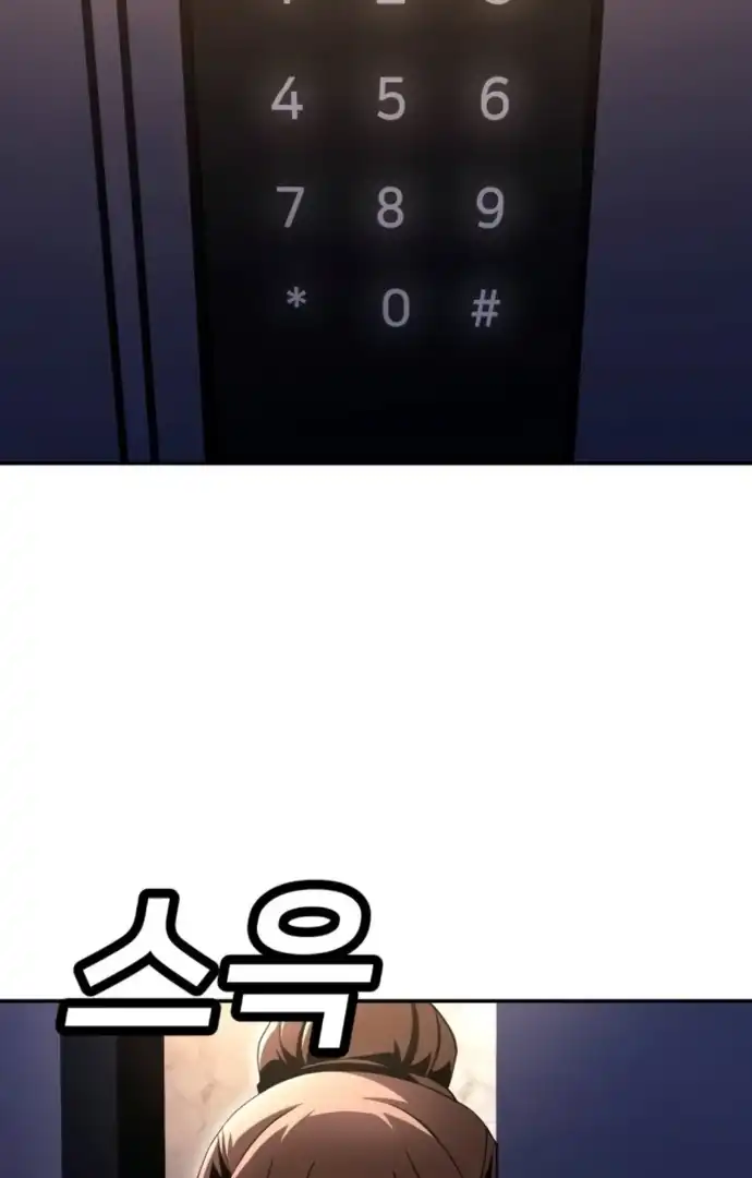 Plaything Chapter 65 Gambar 122