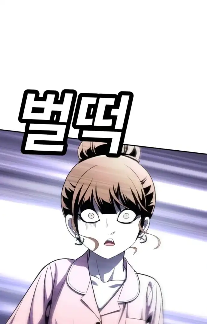 Plaything Chapter 65 Gambar 153