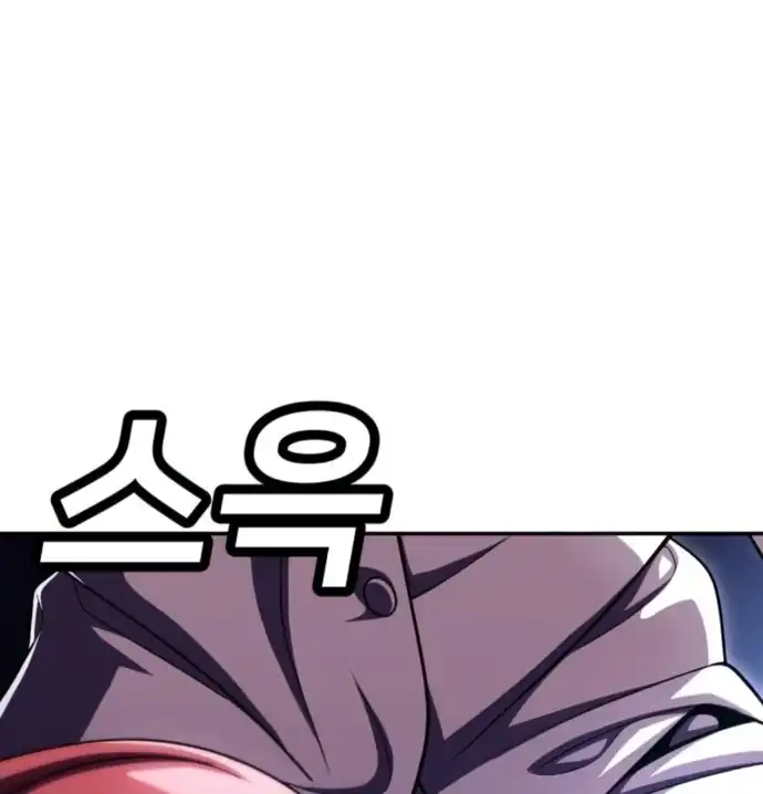 Plaything Chapter 65 Gambar 160