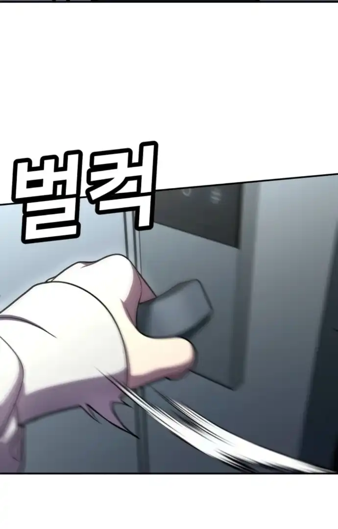 Plaything Chapter 65 Gambar 4