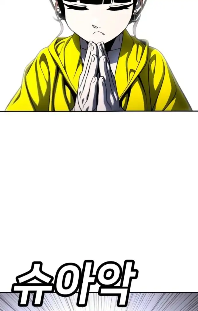 Plaything Chapter 65 Gambar 59