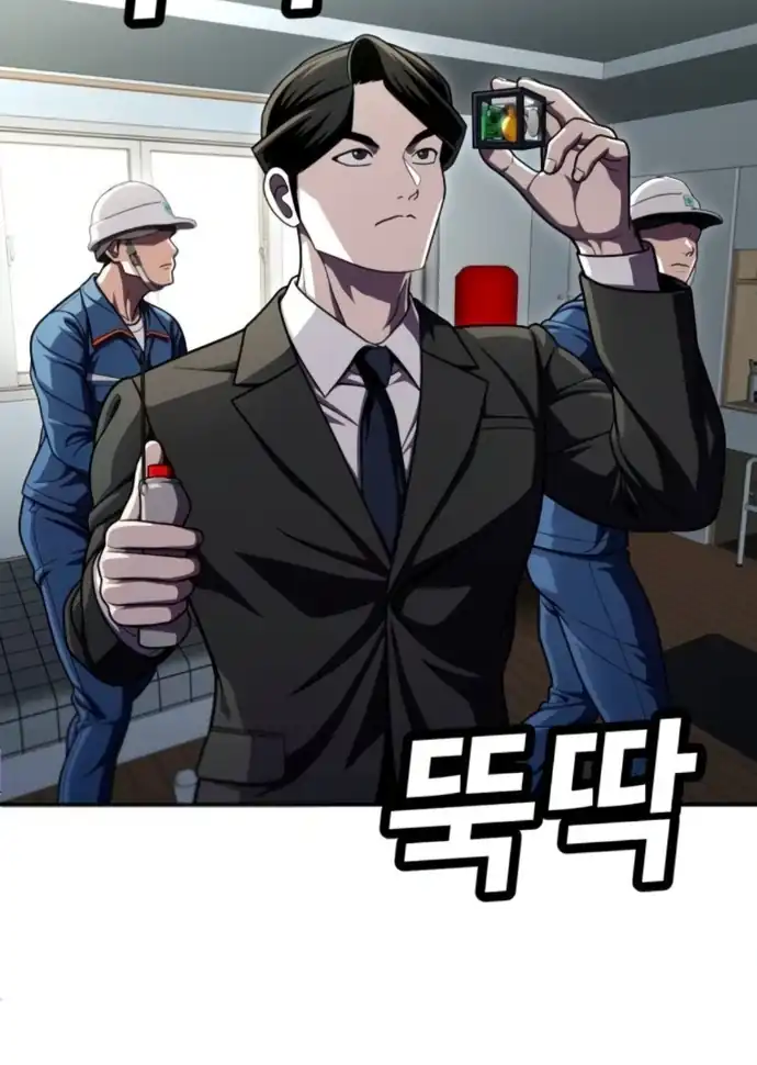 Plaything Chapter 65 Gambar 63