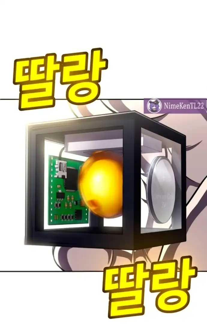 Plaything Chapter 65 Gambar 65