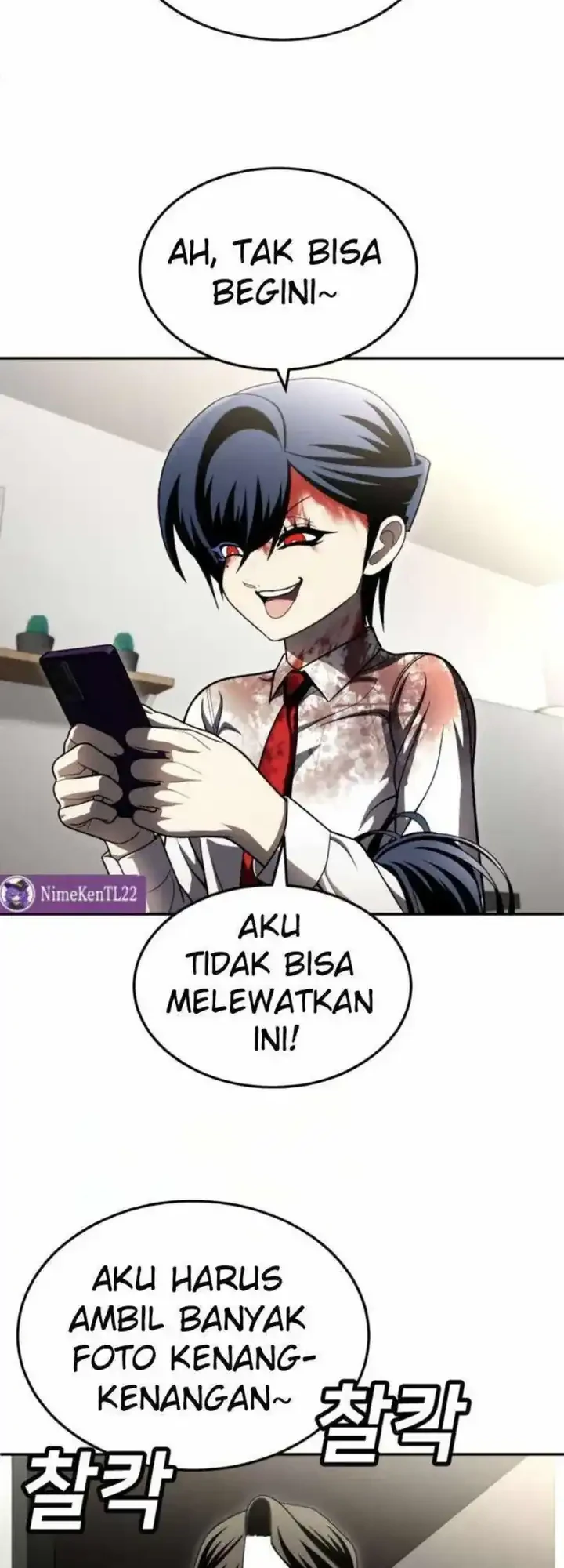 Plaything Chapter 67 Gambar 44