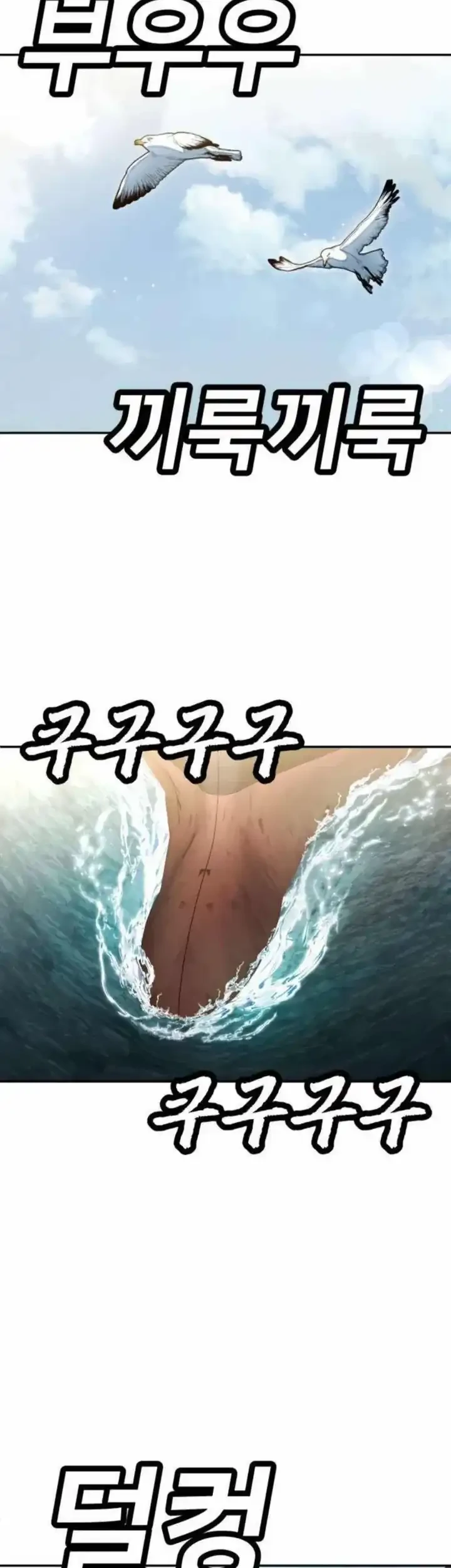 Plaything Chapter 67 Gambar 105