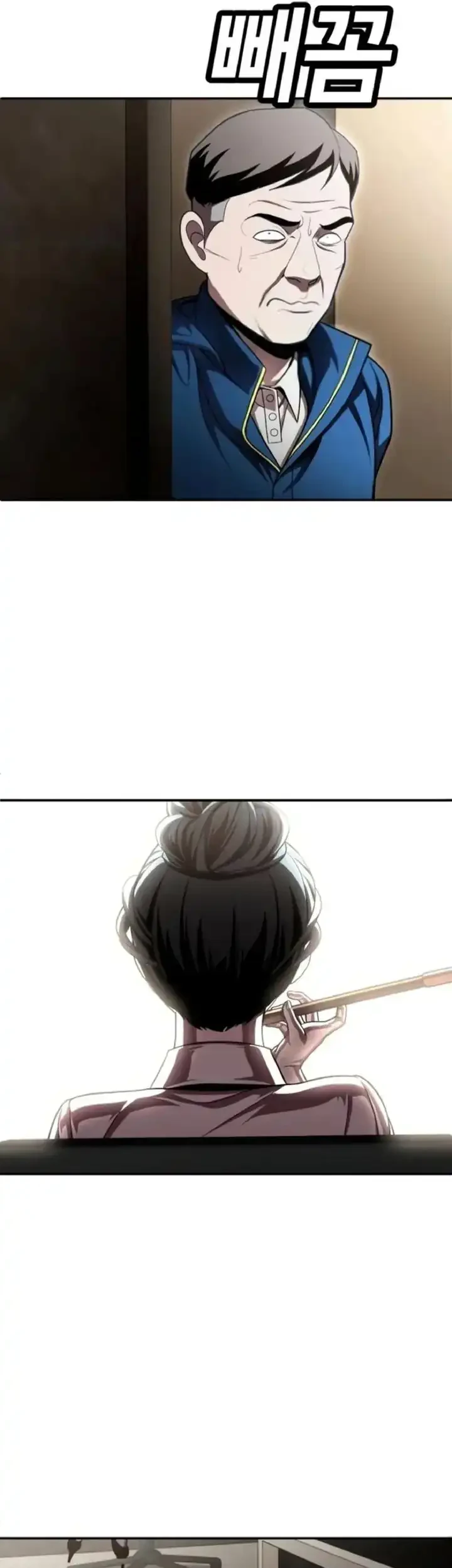 Plaything Chapter 68 Gambar 20