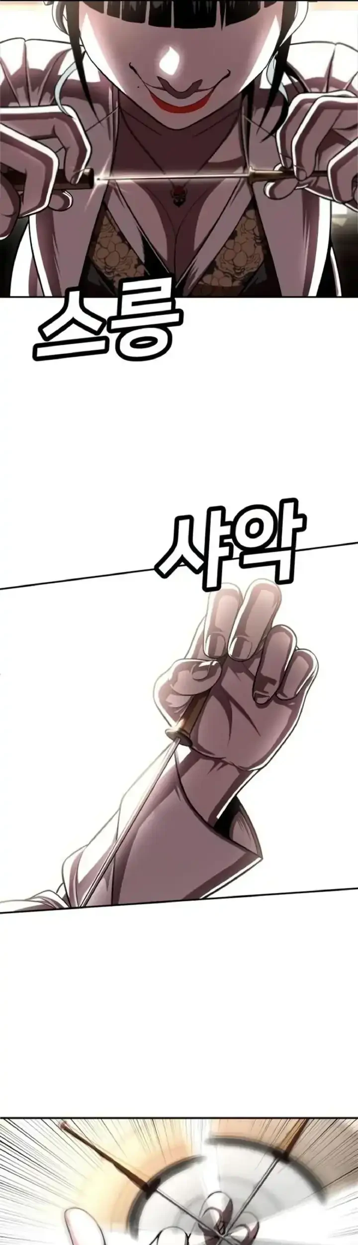 Plaything Chapter 68 Gambar 66