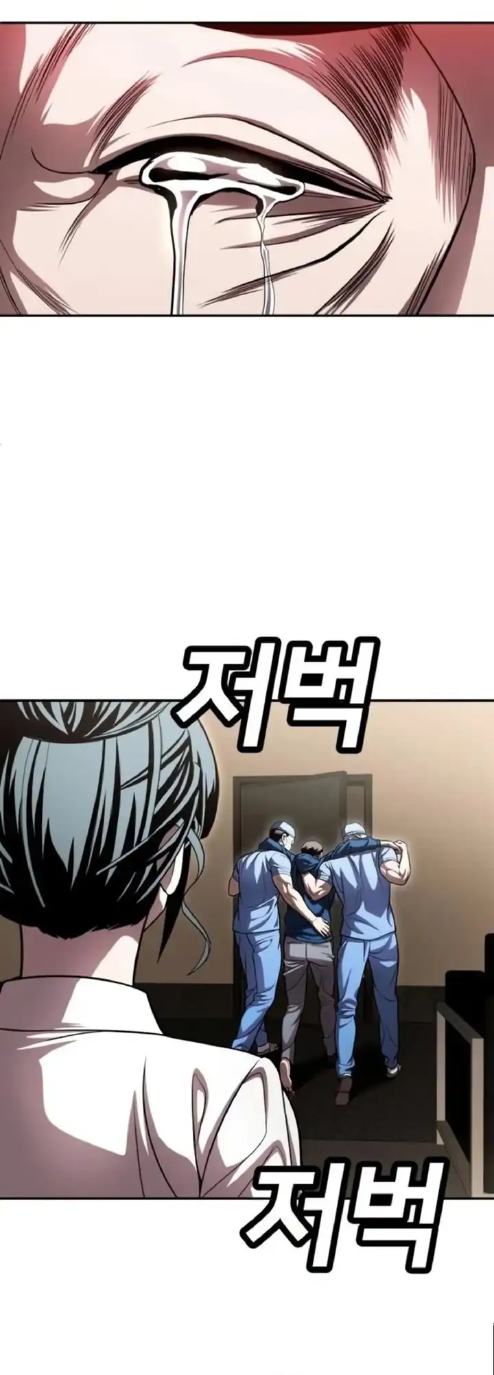 Plaything Chapter 68 Gambar 81