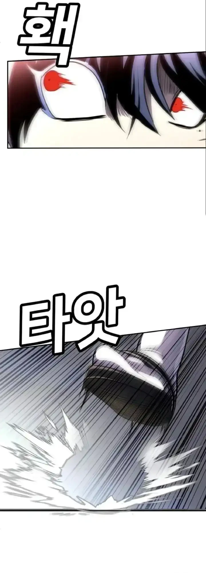 Plaything Chapter 68 Gambar 99