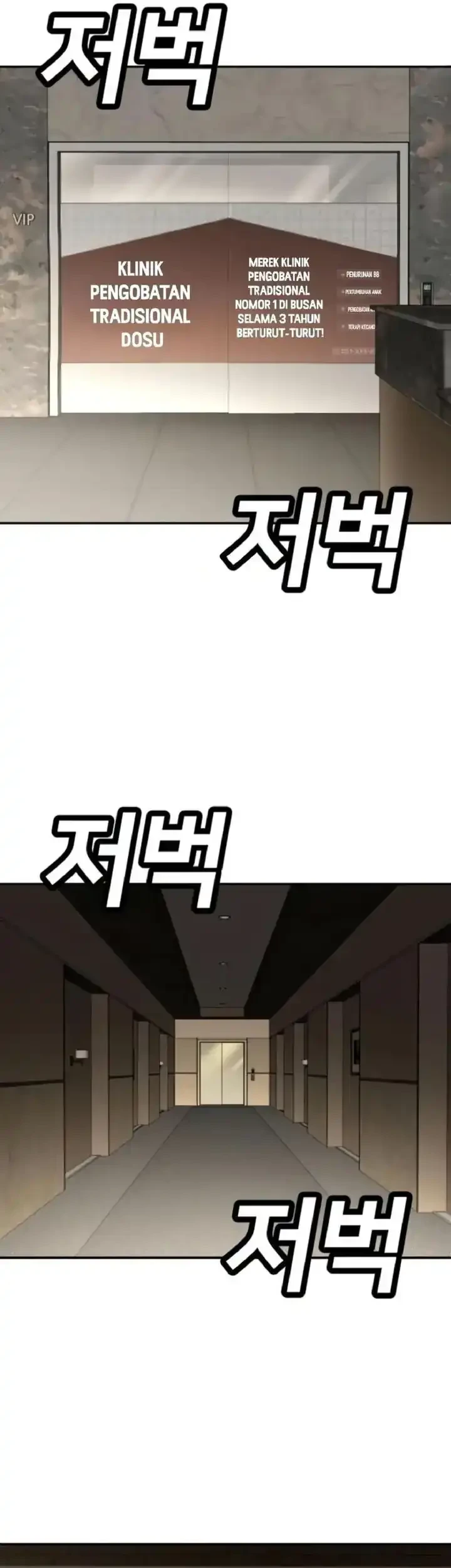 Plaything Chapter 68 Gambar 16