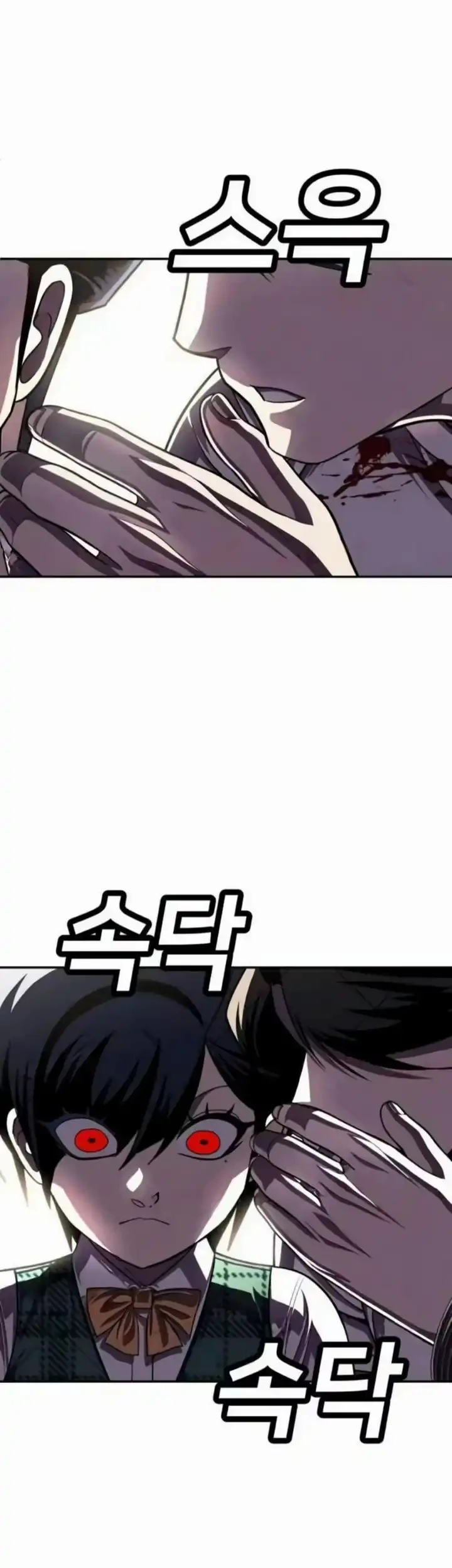 Plaything Chapter 72 Gambar 95