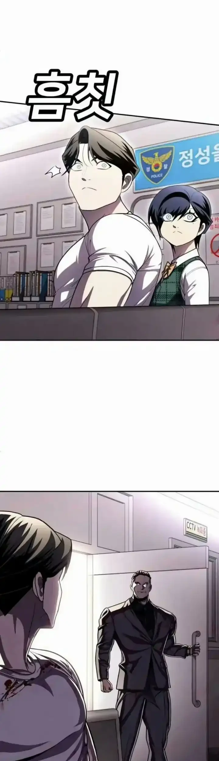 Plaything Chapter 72 Gambar 97