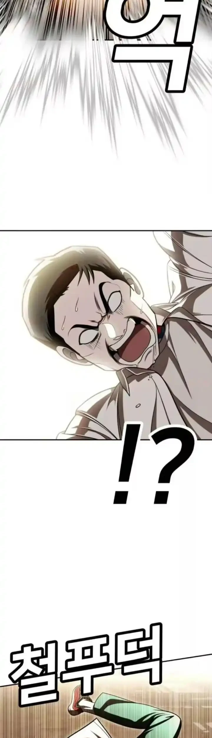 Plaything Chapter 72 Gambar 17