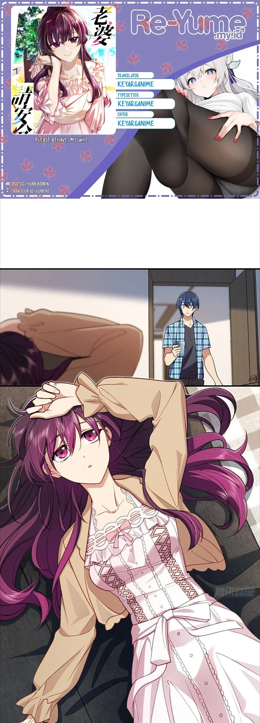 Komik Please Behave, My Wife Chapter 24 gambar nomor 1