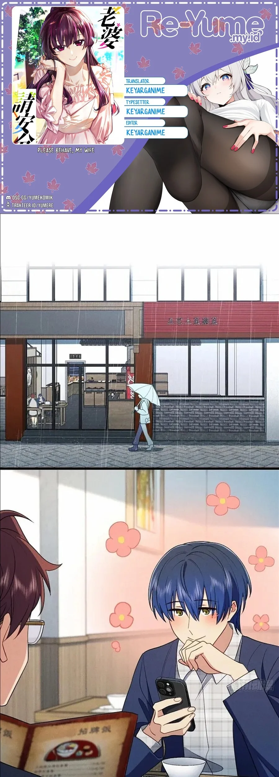 Komik Please Behave, My Wife Chapter 31 gambar nomor 1