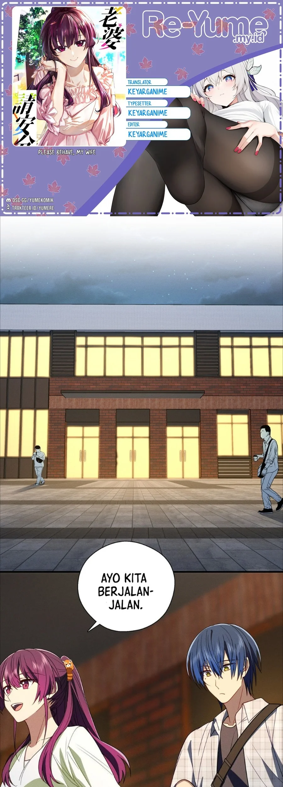 Komik Please Behave, My Wife Chapter 51 gambar nomor 1